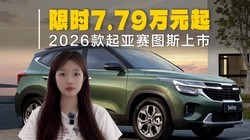2026ͼ˹Уʱ7.79Ԫ۸λ