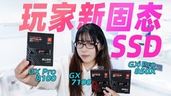 ���ϰ¶�����8100/850X/7100��̬Ӳ�����������ѡ��ָ��