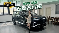 �����ǹ�L���ռ�����ʣ��ʼ۱ȴ�ϲ