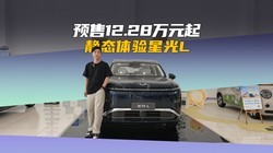 �����ˣ�12.28��Ԫ���ۣ���̬�����ǹ�L