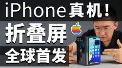 ȫ���׷��۵���iPhone�������