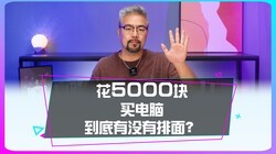 һ5000ԤµԻ