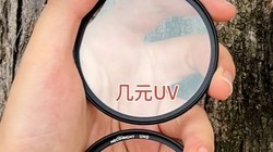 ֱؿUVôѡҲȿ