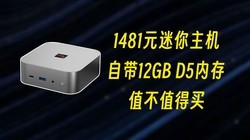 ����1500Ԫ�������������Դ�12G D5�ڴ棬ֵ��ֵ����