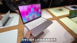 û��������ʷ������˵� MacBook Neo���ˣ�
