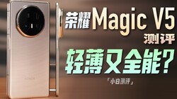 ��ҫ Magic V5�������ᱡ��ȫ�ܣ�