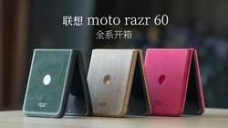 ���� moto razr 60 ȫϵ�п��䣺Ultra ľ�ƺ�ǻع飡