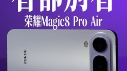 ����ǧ��Ҫ����ҫAir������������һ��