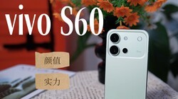 ��vivo S60�ĳ��¸߶ȣ���ֵʵ��˫����