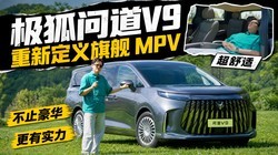 ��ֹ����������ʵ���������ʵ�V9 19.48��Ԫ��ȷʵ���ܴ�