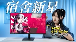 SANCʢɫG73 Turbo  ��ģ��ˢ��Ϸ��ʾ������