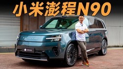 ȥͬ�ʻ���׵�SUV��ȫ������ϸС�����N90Max����