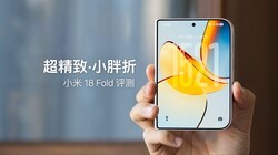 С�� 18 Fold �׷�ȫ������