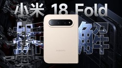 ������С�� 18 Fold ��⣺�м�̬�۵������Ϊ����ô��