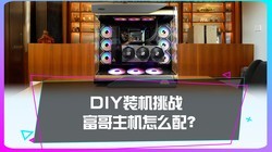 DIYװ����ս����������ô�䣿