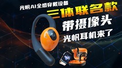 ������ͷAirPodsҪ���ˣ��ⷫAIȫ�д����豸������������������