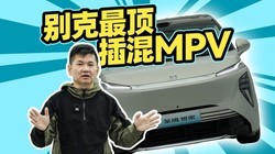 �¶���MPV�в��У��Ա����������