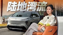 ����������ң�������ܴ�����MPV