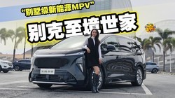 ����GL8�ĻԻͣ��Լݱ���������ң��ռ䡢���á���̬ȫ������