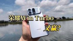 10000�����Ĵ����ֻ�����ҫWIN Turbo ����