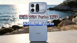 ��ҫ WIN Turbo�������޷���Ҳ�� Turbo���ж������컨��ʵ������