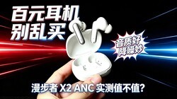 ѧ������Ԫ��������������ھ���������������X2 ANC����