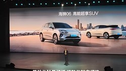 选标配还是选择高配？海狮06DM-i/EV给你答案