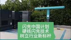 ���ǵ������й��ƻ���Ӳ�����似��������ҵ�±�ˣ�