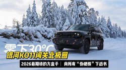 ��������KO11��������������30�棬�����С�αӲ�ˡ���ս�飡