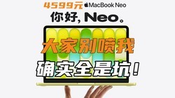 ����4599Ԫ��Macbook Neo��ֵ������
