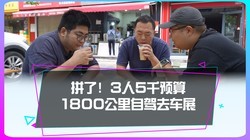 ƴˣ35ǧԤ 1800Լȥչ