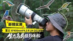 �¾�ʵ�����ʿXF400mmF4.5 R LM OIS WR��̬������Ӱ����