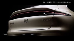 �Ǽ�LS6 2026��Ԥ�۷�����