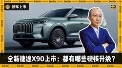 ȫ�½�;X90���У������û���9.99��Ԫ�𣡶�����ЩӲ��������