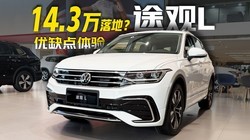 14.3�����أ��ͺ�5ëһ���;��L��ȱ������