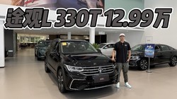 ȼ�Ͱ����;��L�������������Լ۱��ر�ߣ�330Tһ�ڼ�12.99��