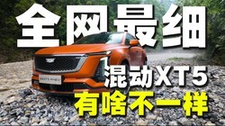 һ����Ƶ��͸��������XT5�춯��