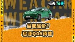 ��������Ǻú�����ԴQ06Ԥ�ۣ�������������Щ��