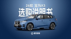 26���X3�����汾��ôѡ��