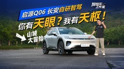 ���������Ǽ���ʽ��������ԴQ06�����캽ʲôʵ����