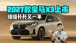��첹����һ�� 2027���X3����
