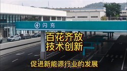 �ٻ��뻨���������£��ٽ�����Դ������ҵ��չ��