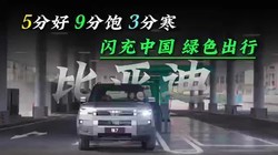 �糵����ɽ���أ����ǵ�Ӳ�����似��������ҵ�±��