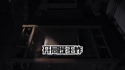 Ӳ�����似��������ҵ�±�ˣ��ó�������һ�����㡣