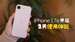 ��������iPhone 17e����Щ����֪��������...