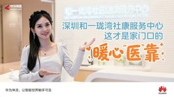 ���ں�һ�����翵�������ģ�����Ǽ��ſڵ�ů�ġ�ҽ����