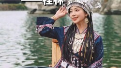 һ��һ�ԣ��ݡ����硱��ˮī����