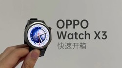 OPPO Watch X3����ʽ���䣺���ƪ