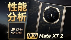 ��ΪMate XT 2 �Ƿ���ʦ����ʵ��