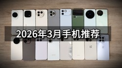 ���ֻ�����ֻ����ˮ�ġ���26��3���ֻ��Ƽ�